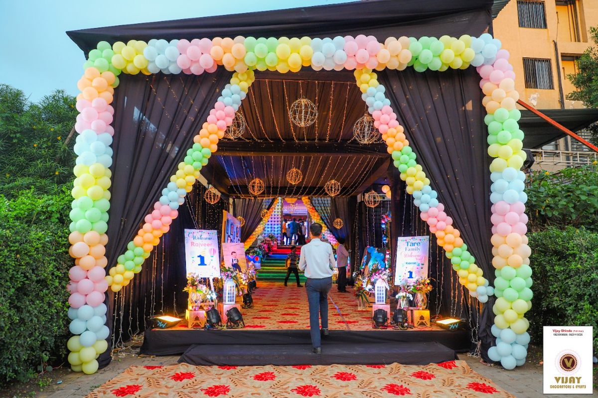 Colorful birthday balloon gate