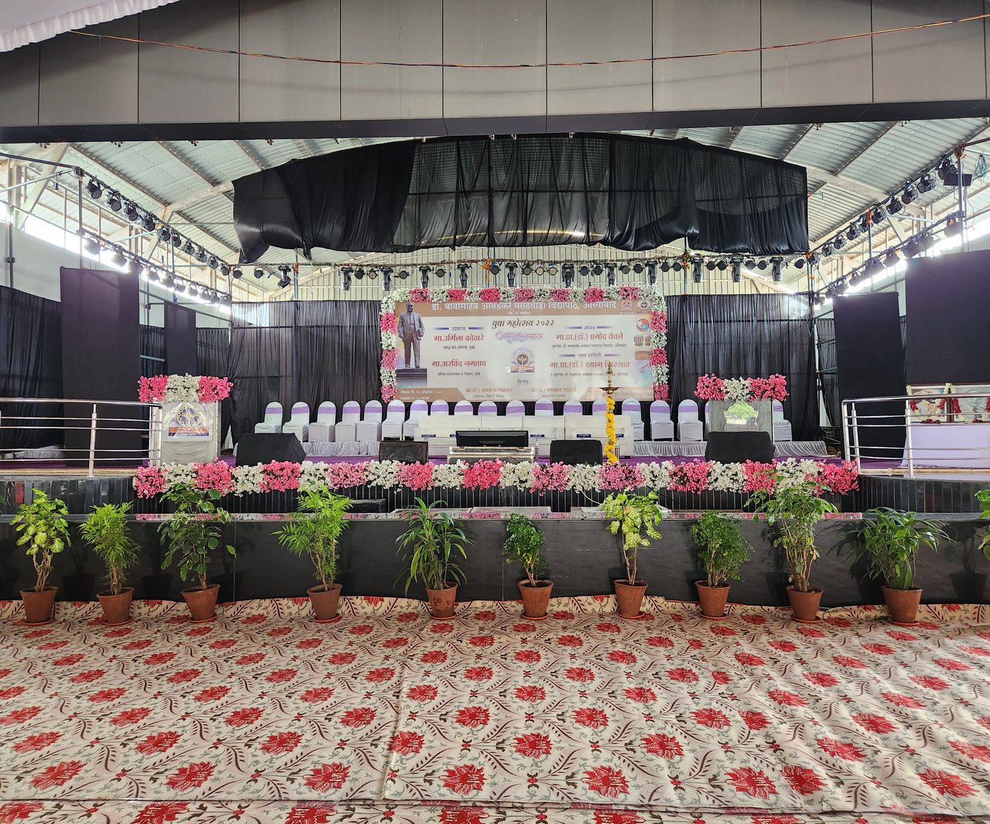 BAMU University Yuva Mahotsav 2022
