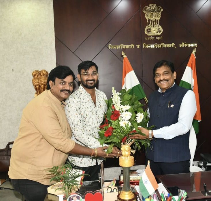 Meeting with Collector Aurangabad